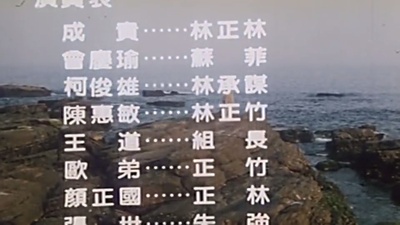 生命快车剧照的剧照