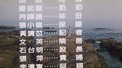 生命快车剧照的剧照