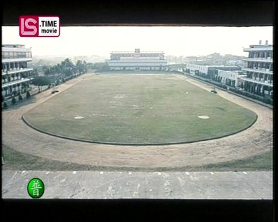 又见操场剧照的剧照