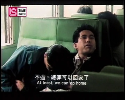 寒假有够长剧照的剧照