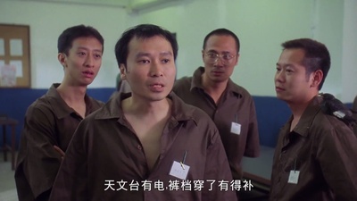 黑狱断肠歌2无期徒刑剧照的剧照