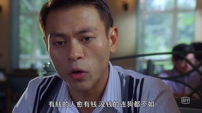 黑狱断肠歌2无期徒刑剧照的剧照