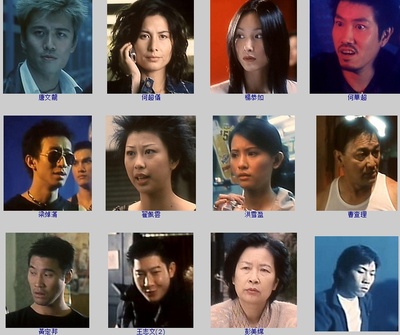 古惑女2剧照的剧照