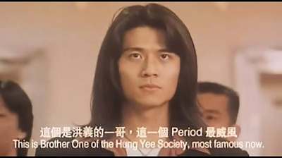 古惑女之决战江湖剧照的剧照