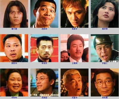 古惑女之决战江湖剧照的剧照