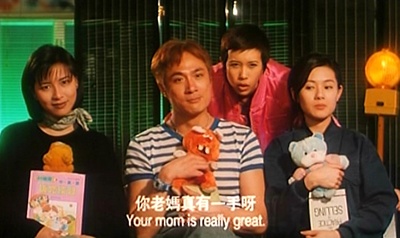 古惑女之决战江湖剧照的剧照