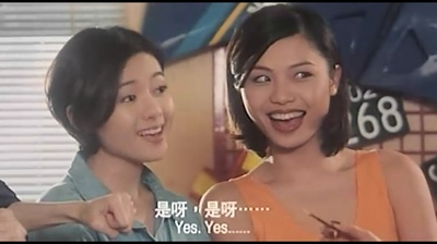 古惑女之决战江湖剧照的剧照