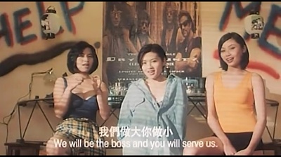 古惑女之决战江湖剧照的剧照