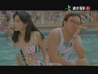 赢钱专家剧照的剧照