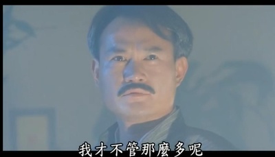 赢钱专家剧照的剧照