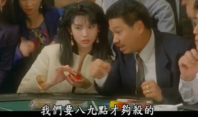 赢钱专家剧照的剧照