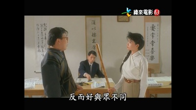 赢钱专家剧照的剧照