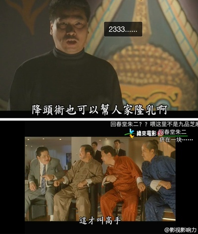 赢钱专家剧照的剧照