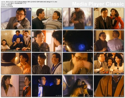 赢钱专家剧照的剧照