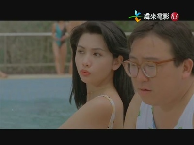 赢钱专家剧照的剧照