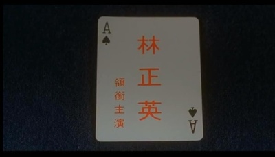 赢钱专家剧照的剧照