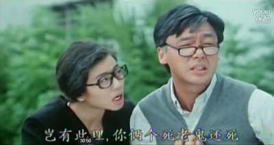 好女十八嫁剧照的剧照