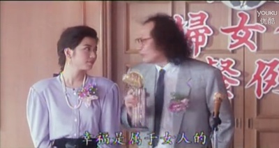 好女十八嫁剧照的剧照