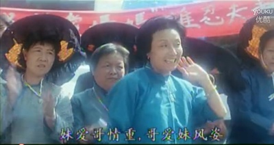 好女十八嫁剧照的剧照