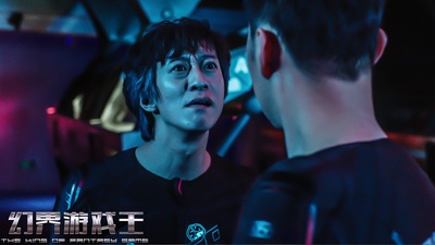 幻界游戏王剧照的剧照