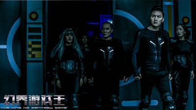 幻界游戏王剧照的剧照