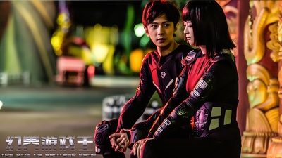 幻界游戏王剧照的剧照