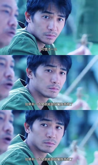 黑狱断肠歌之砌生猪肉剧照的剧照