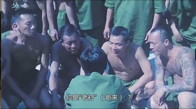 黑狱断肠歌之砌生猪肉剧照的剧照