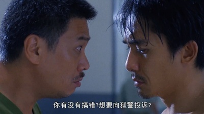 黑狱断肠歌之砌生猪肉剧照的剧照