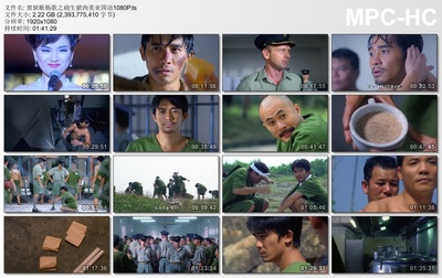 黑狱断肠歌之砌生猪肉剧照的剧照