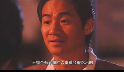 黑狱断肠歌之砌生猪肉剧照的剧照