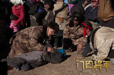 门巴将军剧照的剧照