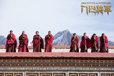 门巴将军剧照的剧照