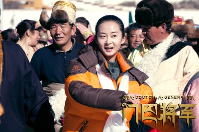 门巴将军剧照的剧照