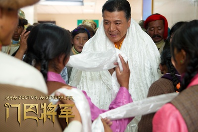 门巴将军剧照的剧照