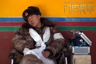 门巴将军剧照的剧照