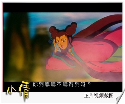 小倩剧照的剧照