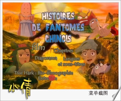 小倩剧照的剧照