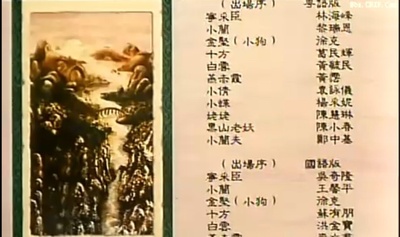 小倩剧照的剧照