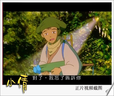 小倩剧照的剧照