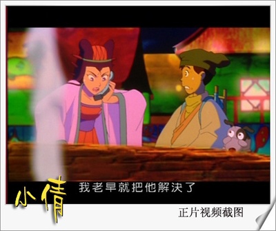 小倩剧照的剧照