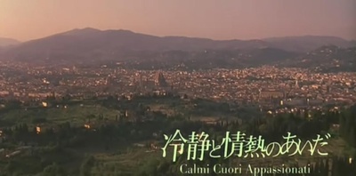 冷静与热情之间剧照的剧照