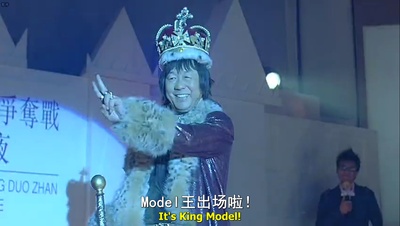 我要做Model剧照的剧照