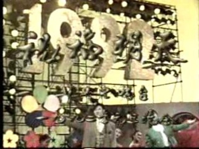 祝福明天：中央电视台1992年元旦晚会剧照的剧照