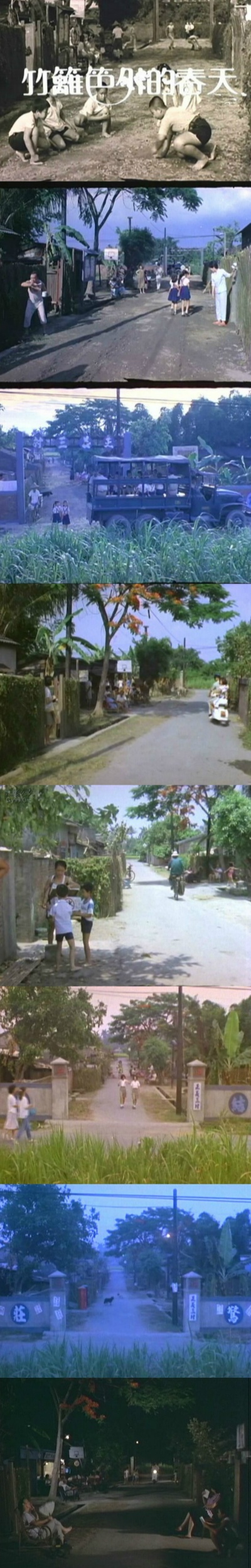 竹篱笆外的春天剧照的剧照