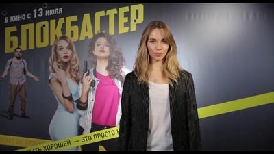 大片剧照的剧照