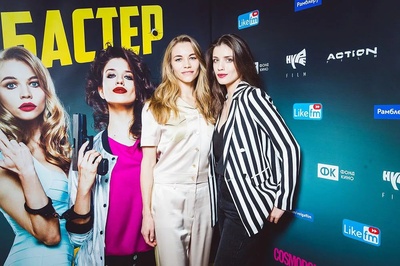 大片剧照的剧照