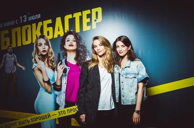 大片剧照的剧照