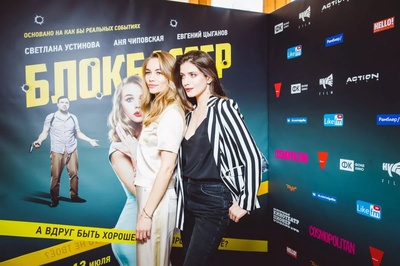 大片剧照的剧照