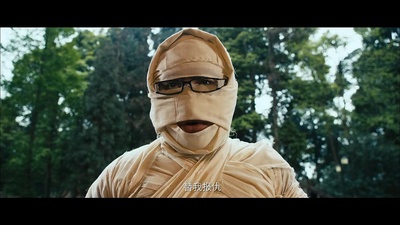 大片剧照的剧照